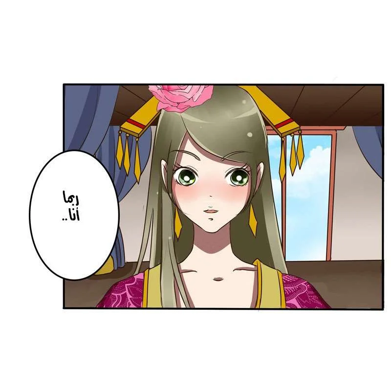 Read Tong ling fei AR Manga Online