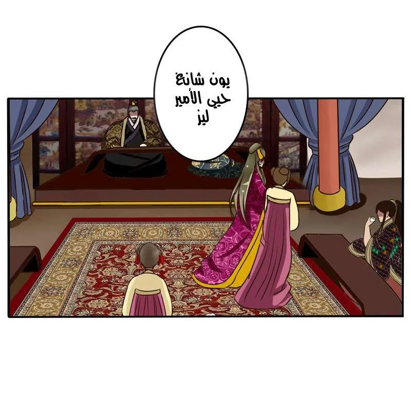 Read Tong ling fei AR Manga Online
