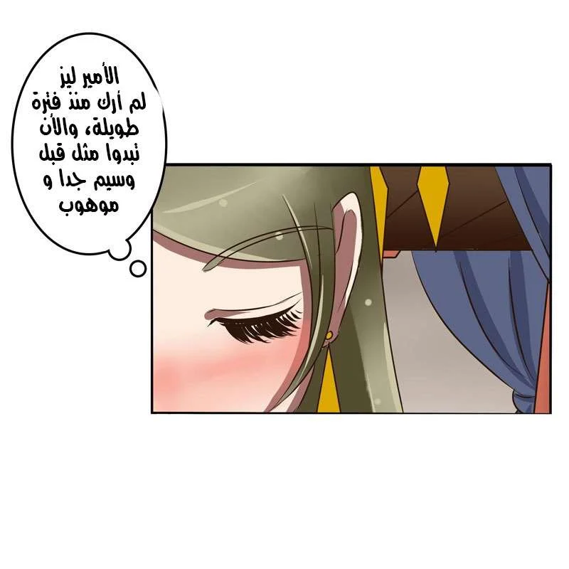 Read Tong ling fei AR Manga Online