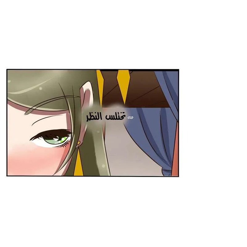 Read Tong ling fei AR Manga Online