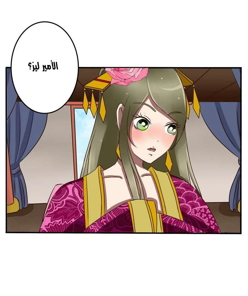 Read Tong ling fei AR Manga Online