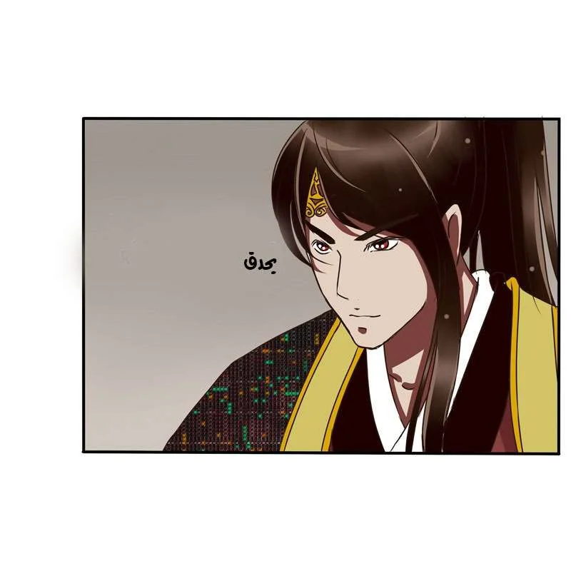 Read Tong ling fei AR Manga Online
