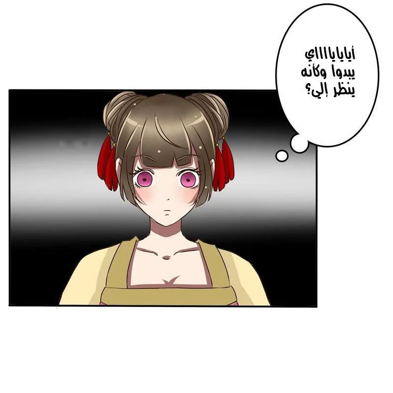 Read Tong ling fei AR Manga Online