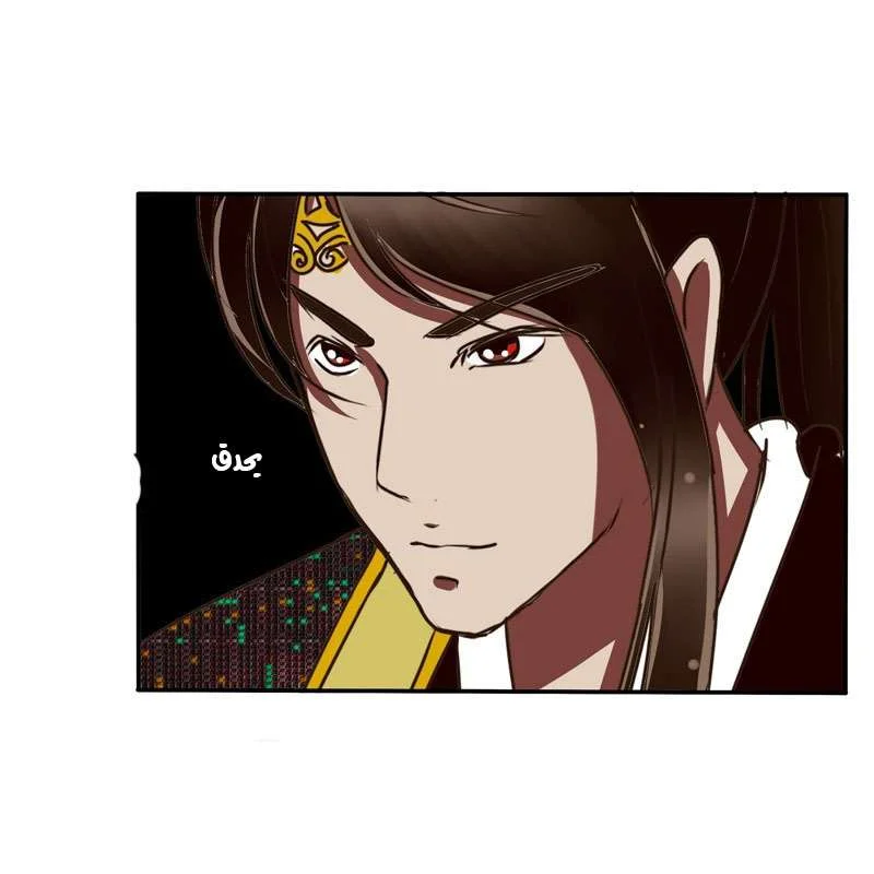 Read Tong ling fei AR Manga Online