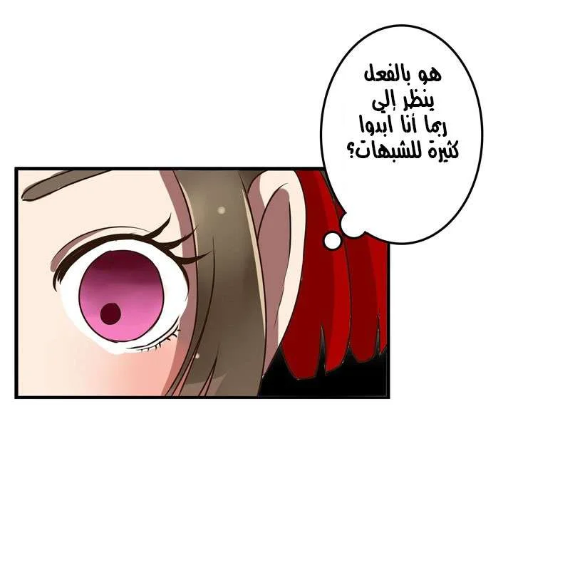 Read Tong ling fei AR Manga Online