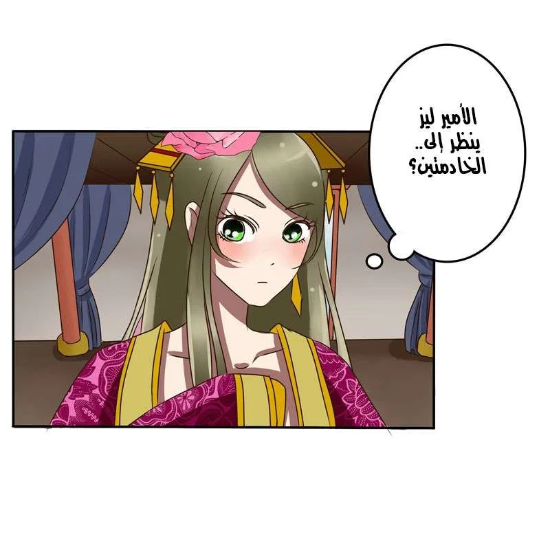 Read Tong ling fei AR Manga Online