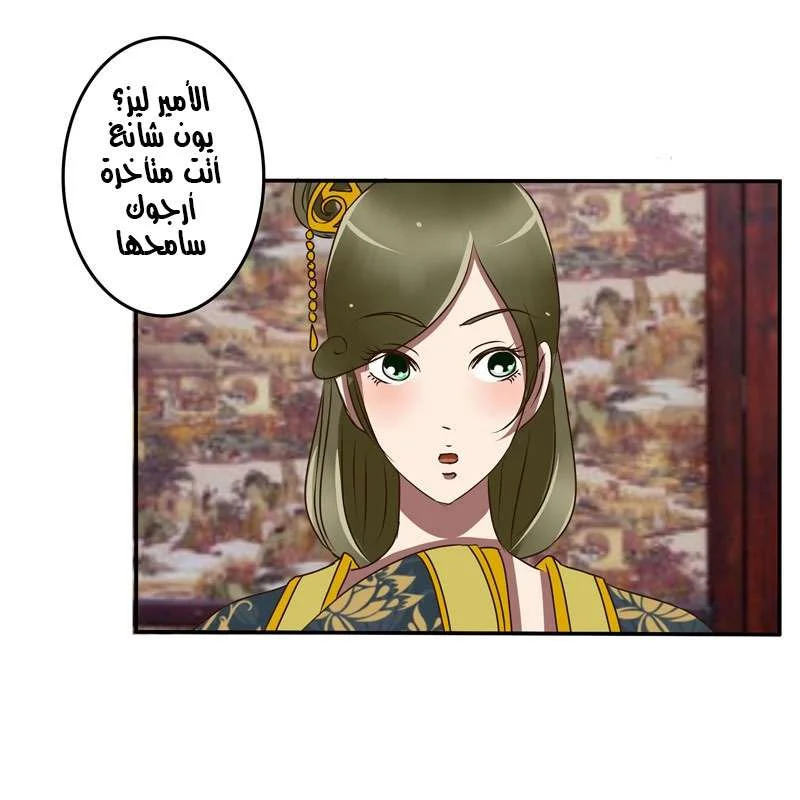 Read Tong ling fei AR Manga Online