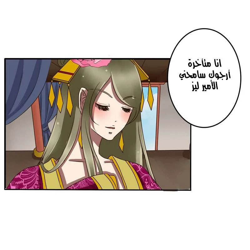 Read Tong ling fei AR Manga Online