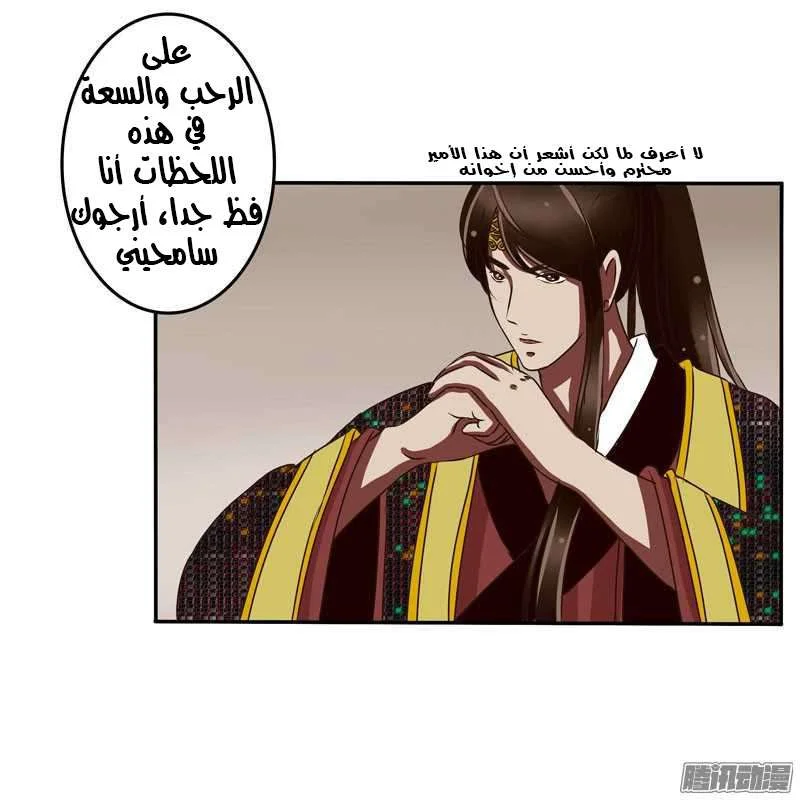 Read Tong ling fei AR Manga Online