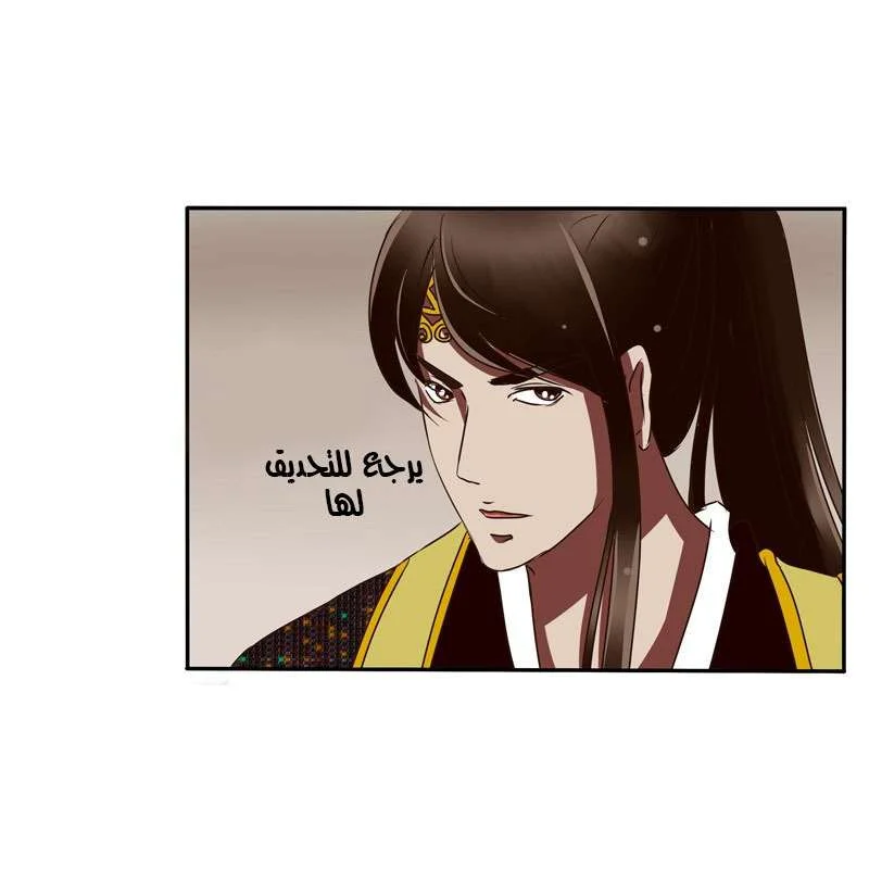 Read Tong ling fei AR Manga Online