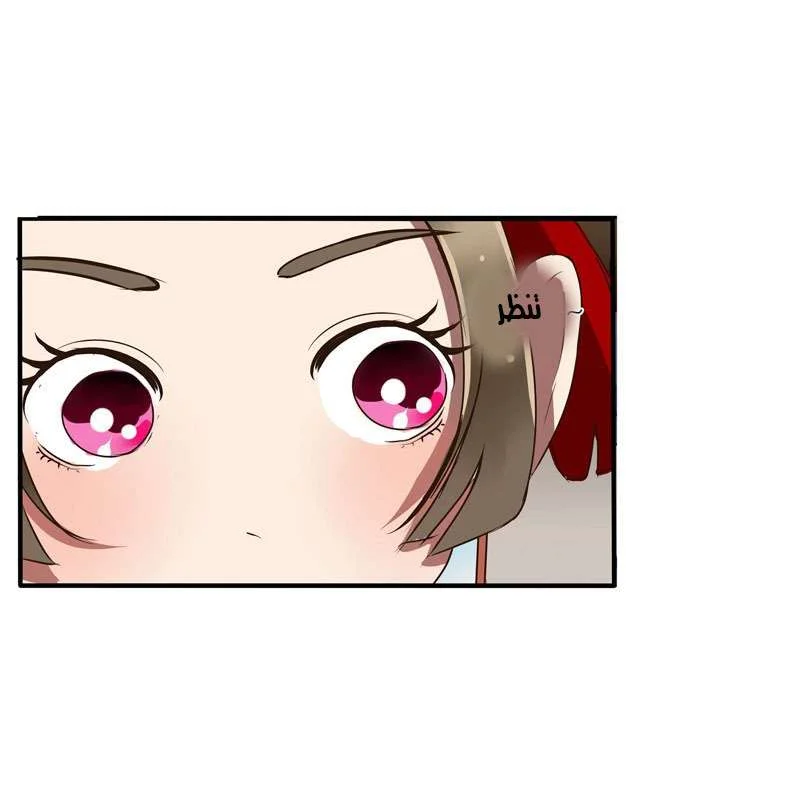 Read Tong ling fei AR Manga Online