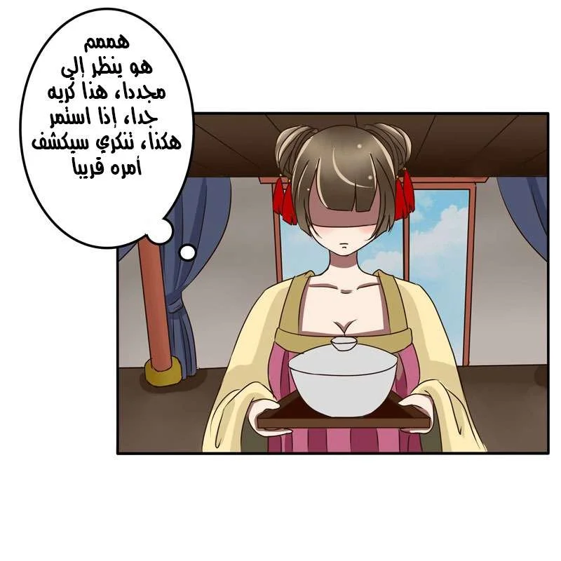 Read Tong ling fei AR Manga Online