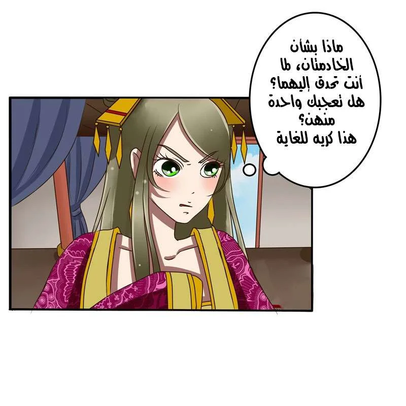 Read Tong ling fei AR Manga Online