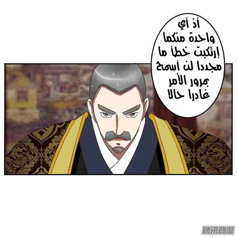 Read Tong ling fei AR Manga Online