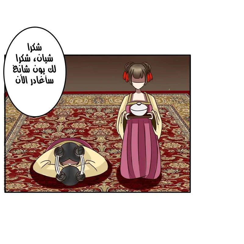 Read Tong ling fei AR Manga Online