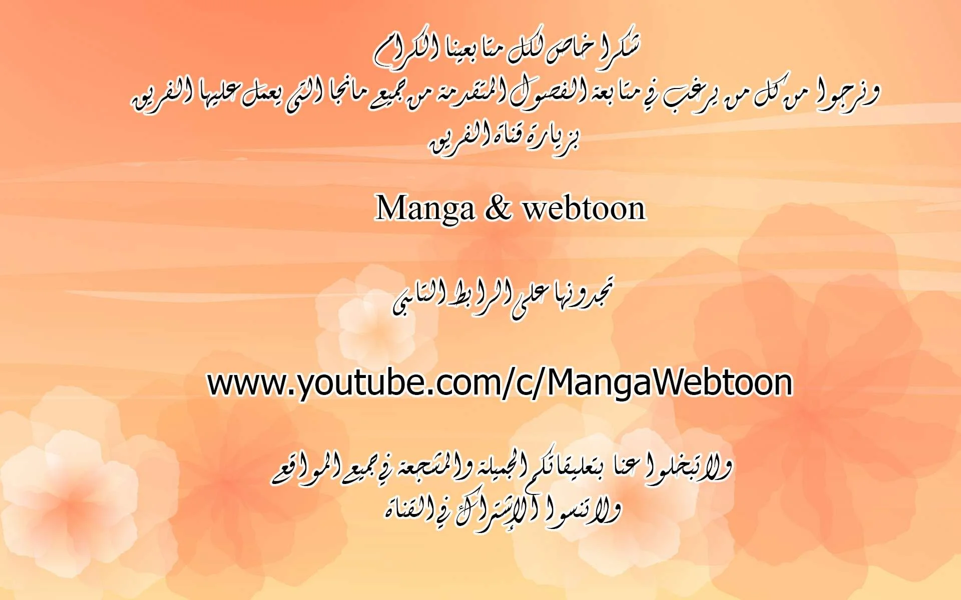 Read Tong ling fei AR Manga Online
