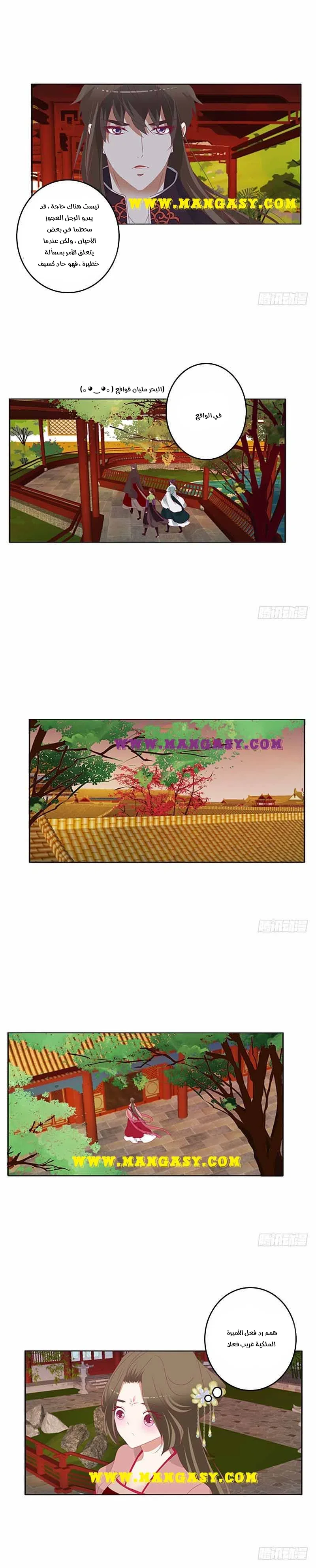 Read Tong ling fei AR Manga Online