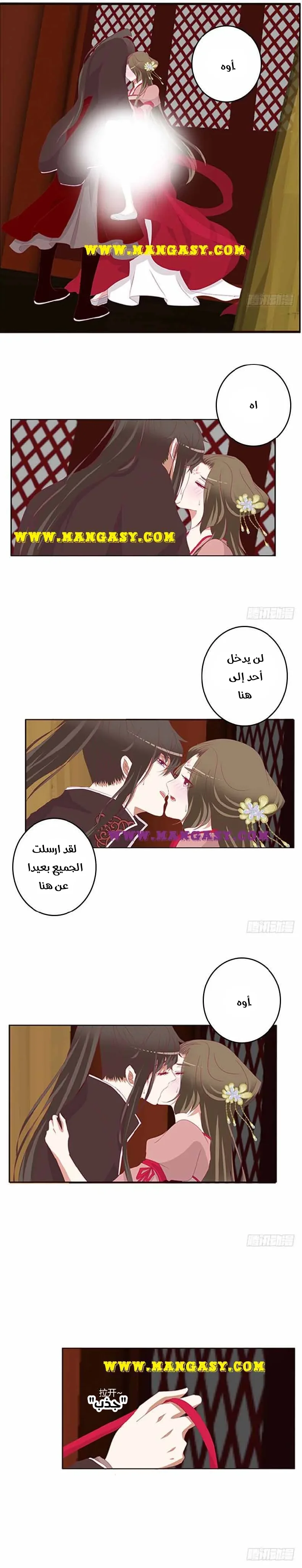 Read Tong ling fei AR Manga Online
