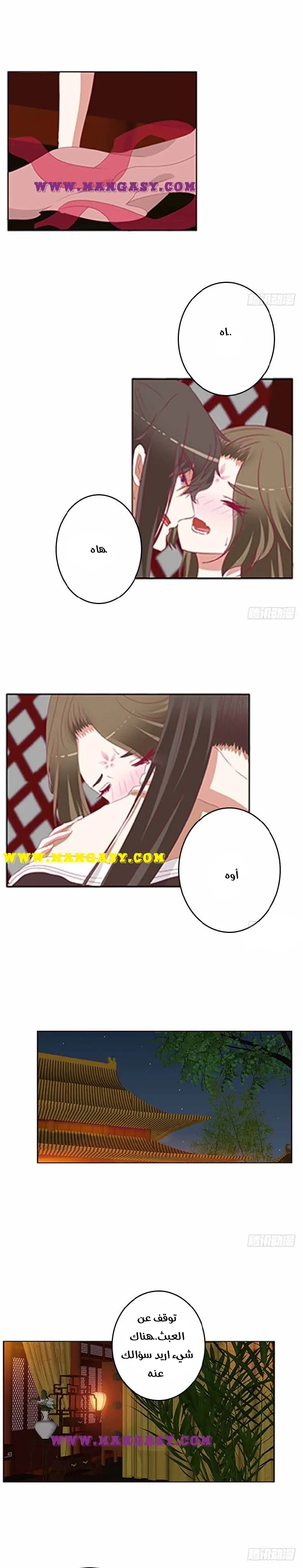 Read Tong ling fei AR Manga Online