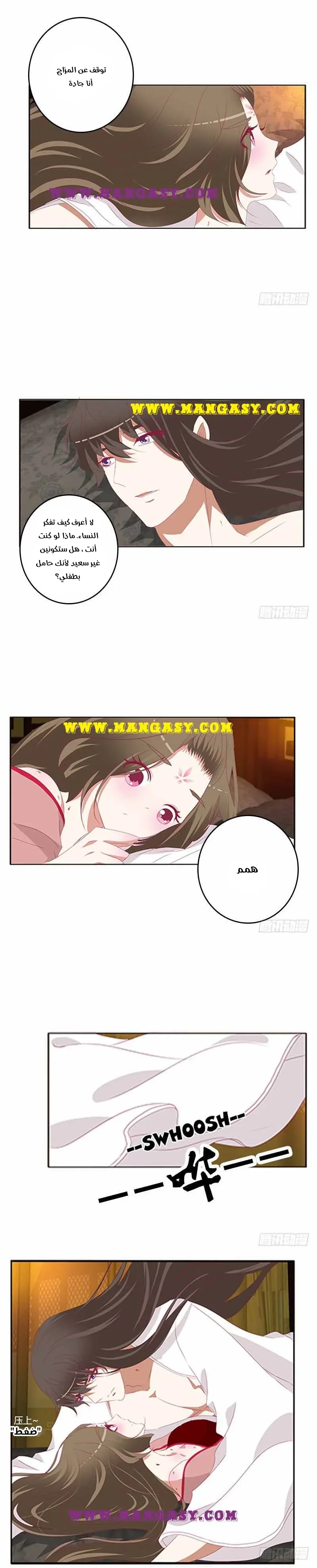 Read Tong ling fei AR Manga Online