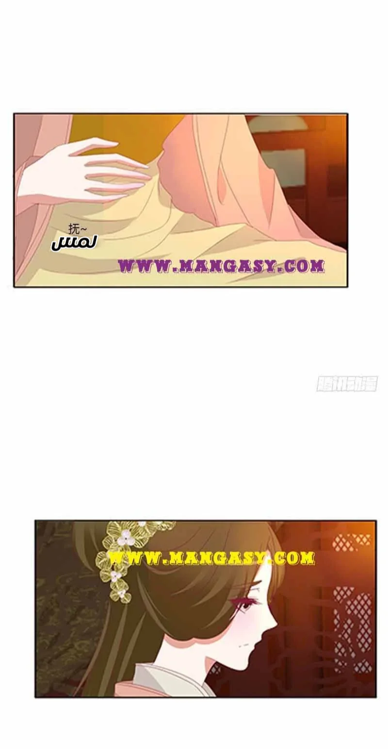Read Tong ling fei AR Manga Online