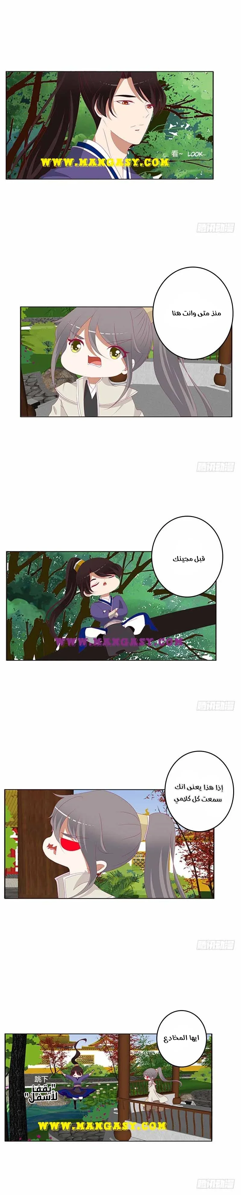Read Tong ling fei AR Manga Online