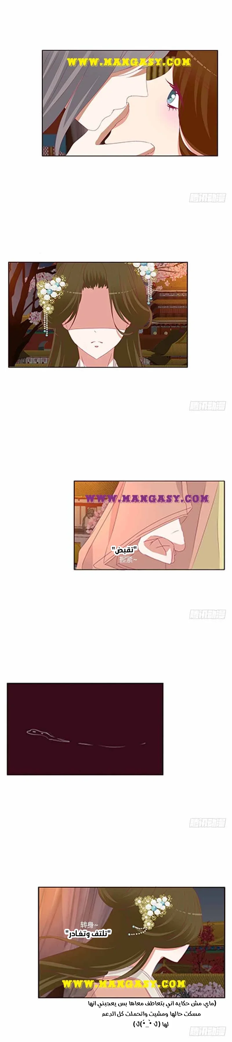 Read Tong ling fei AR Manga Online