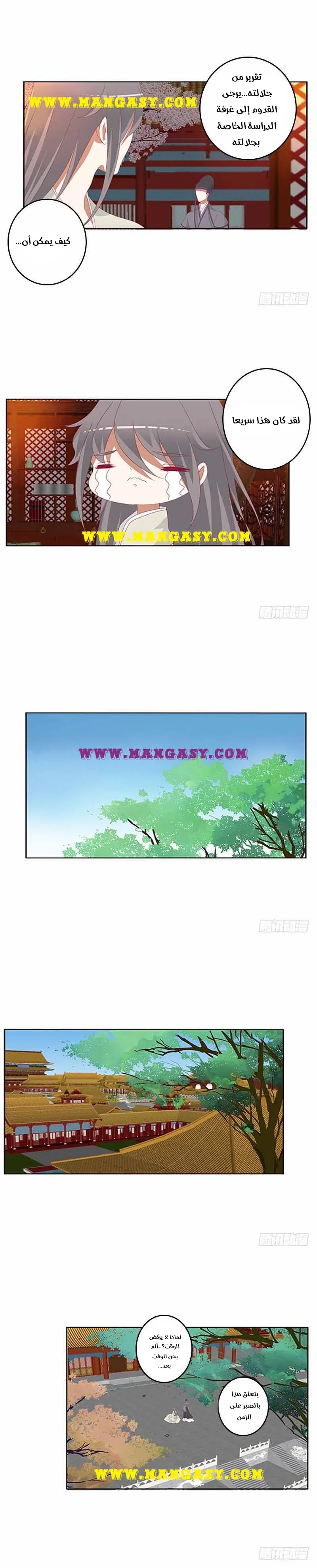 Read Tong ling fei AR Manga Online