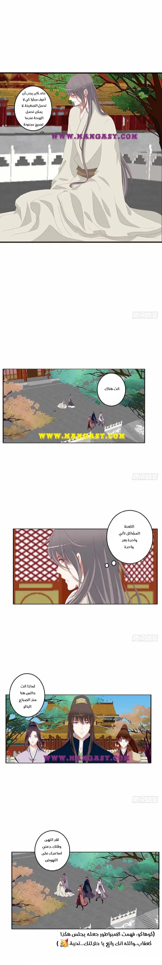 Read Tong ling fei AR Manga Online