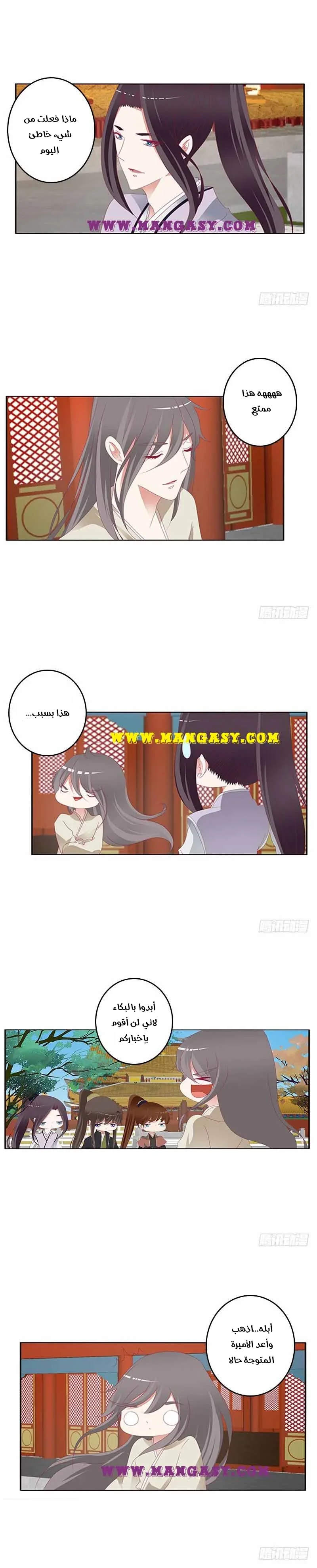 Read Tong ling fei AR Manga Online