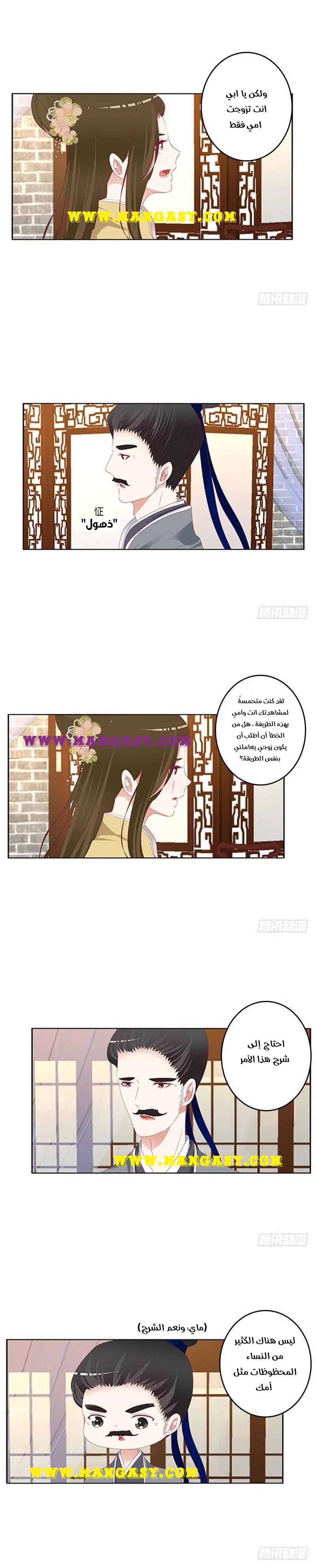 Read Tong ling fei AR Manga Online