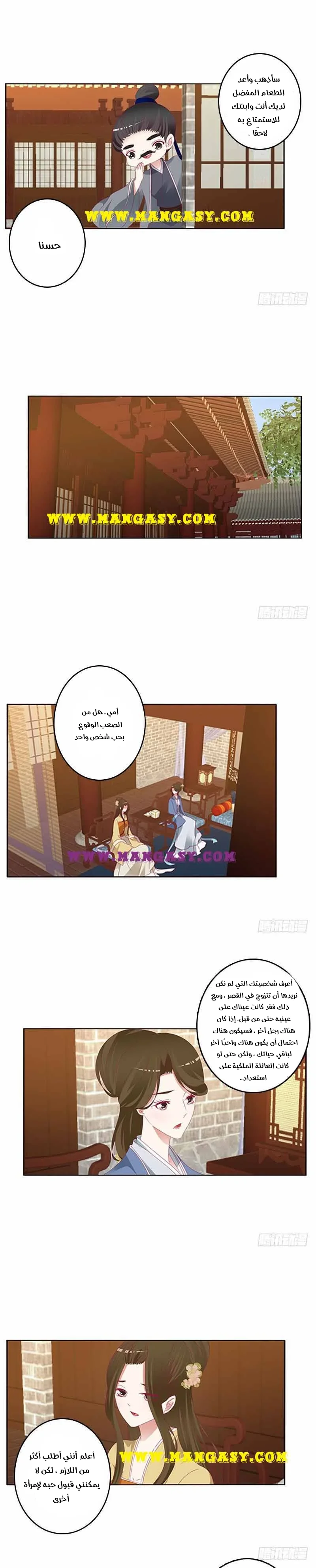 Read Tong ling fei AR Manga Online