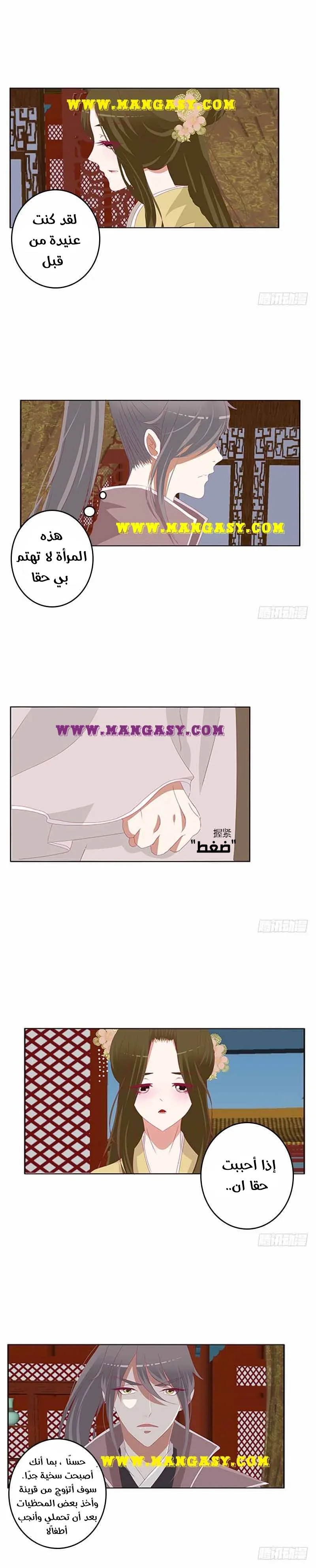 Read Tong ling fei AR Manga Online