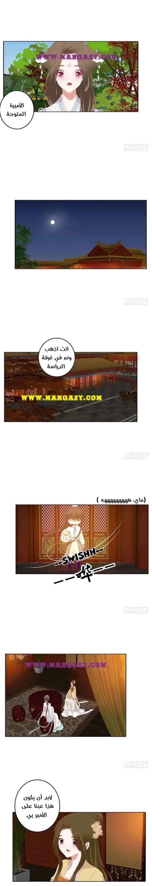 Read Tong ling fei AR Manga Online