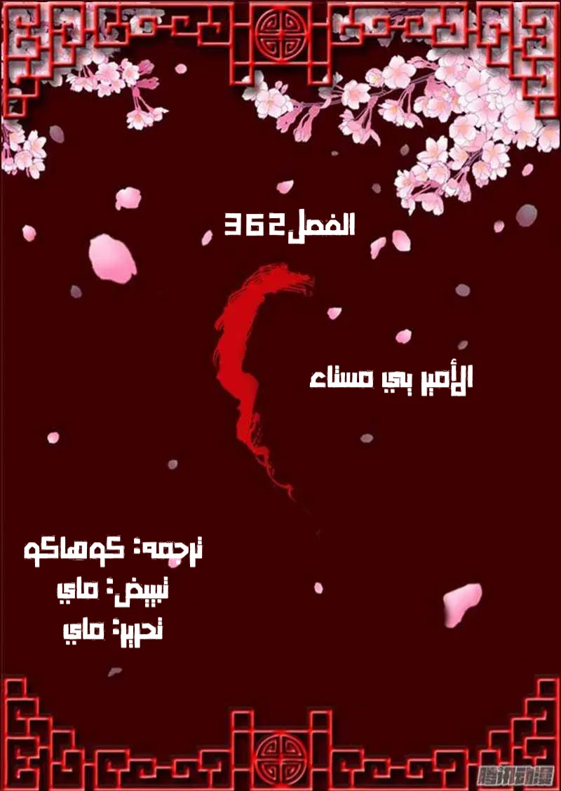 Read Tong ling fei AR Manga Online