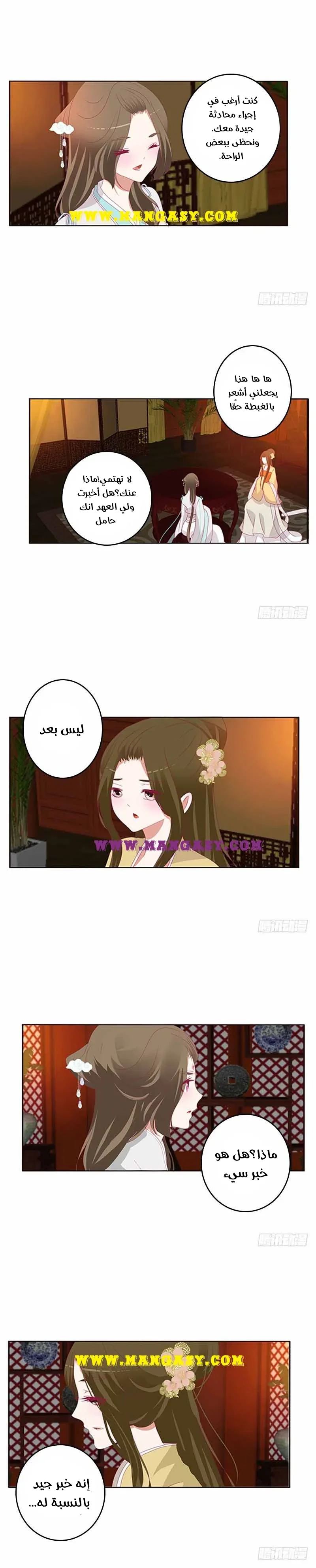 Read Tong ling fei AR Manga Online