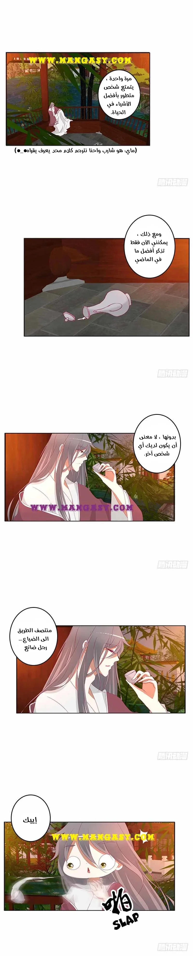Read Tong ling fei AR Manga Online