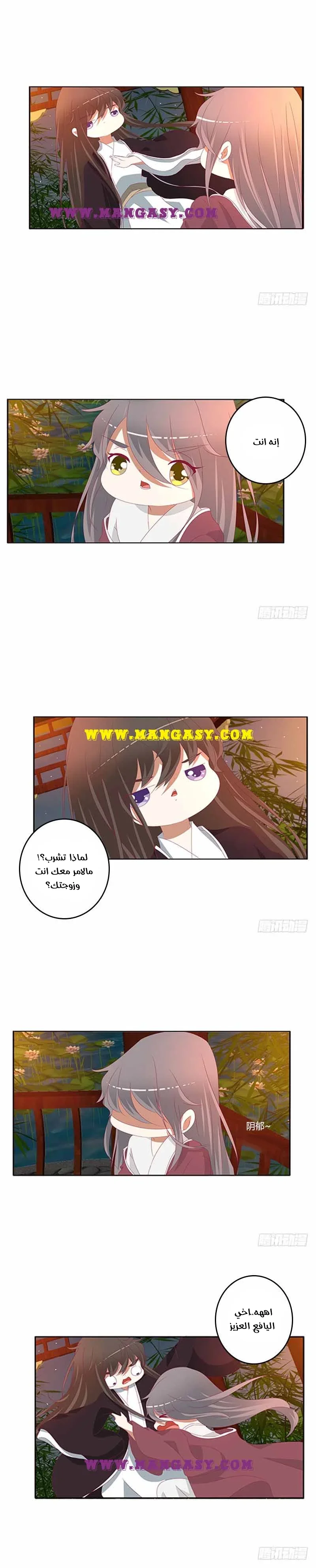 Read Tong ling fei AR Manga Online