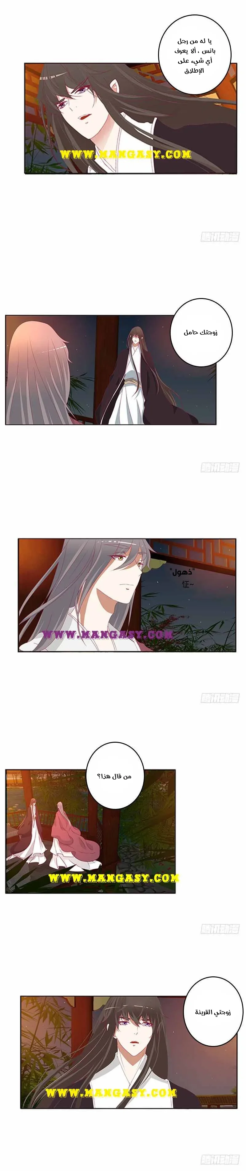 Read Tong ling fei AR Manga Online