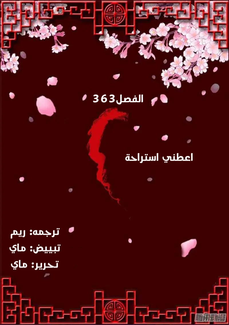 Read Tong ling fei AR Manga Online
