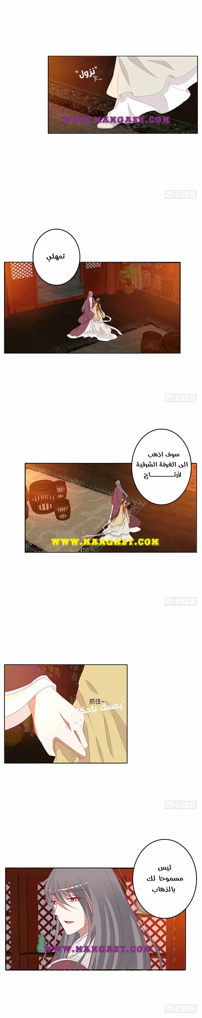 Read Tong ling fei AR Manga Online