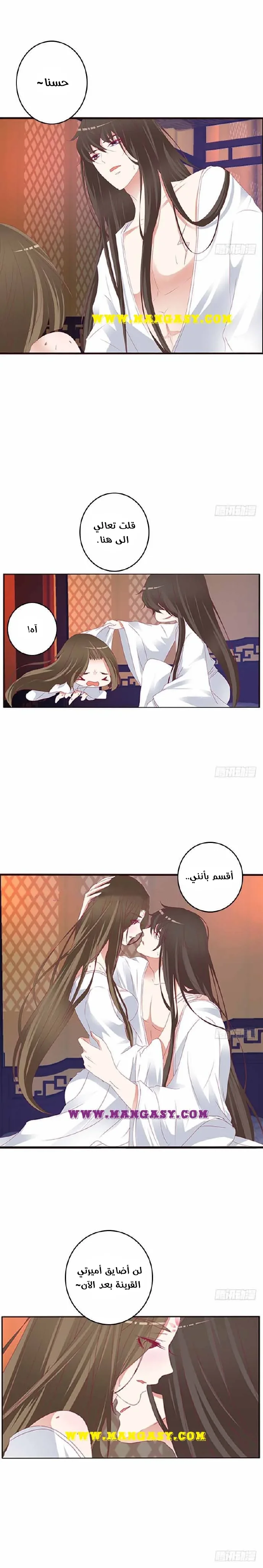Read Tong ling fei AR Manga Online