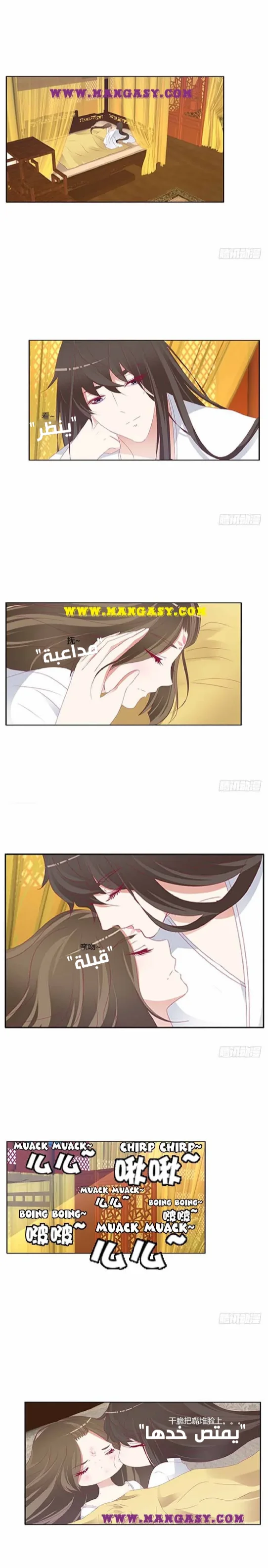 Read Tong ling fei AR Manga Online
