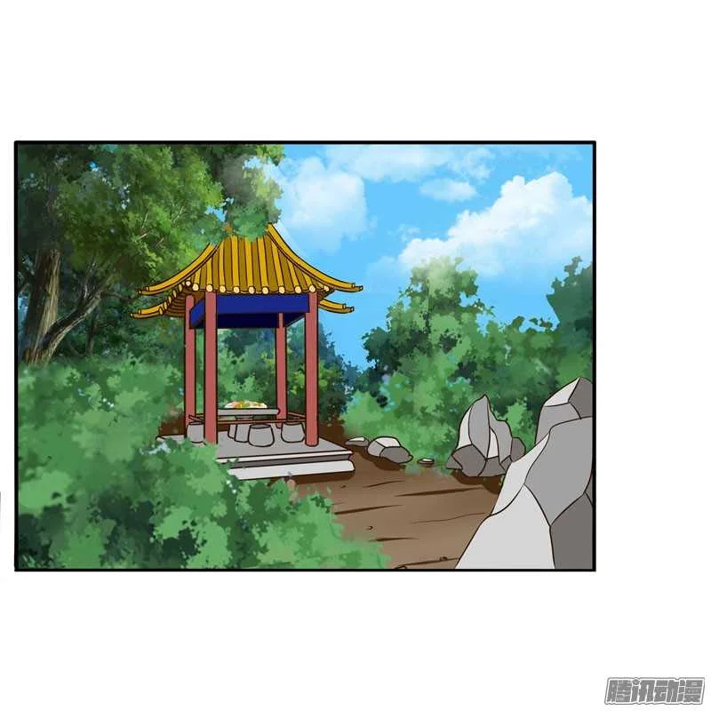 Read Tong ling fei AR Manga Online