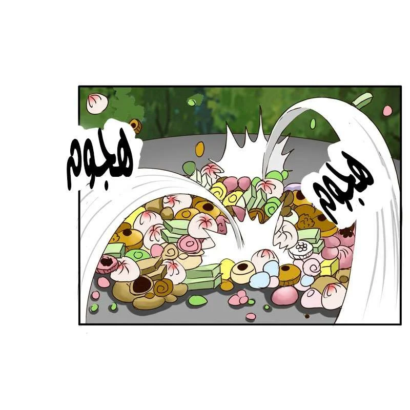 Read Tong ling fei AR Manga Online