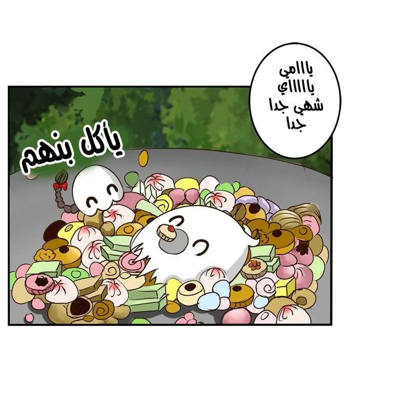 Read Tong ling fei AR Manga Online