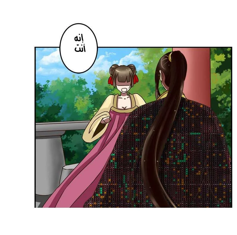 Read Tong ling fei AR Manga Online