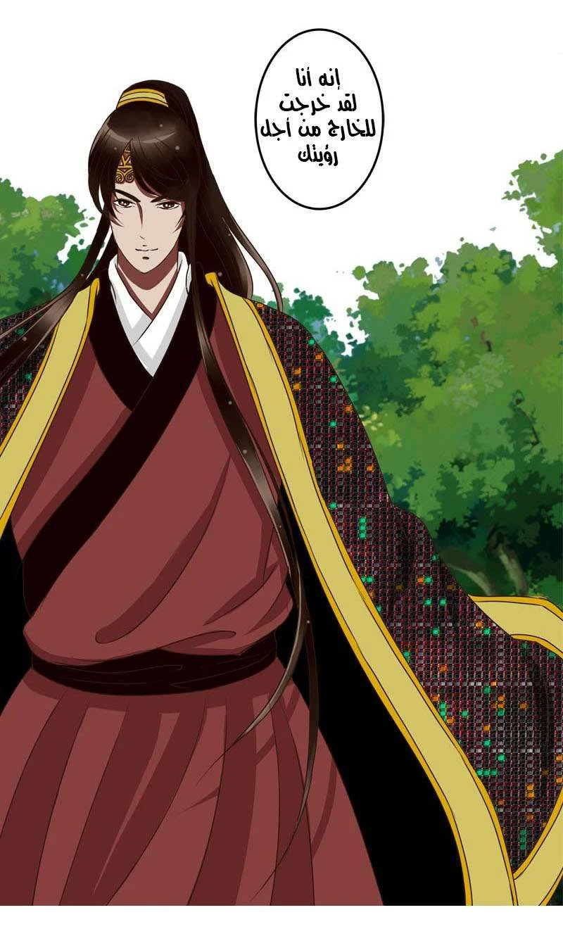 Read Tong ling fei AR Manga Online