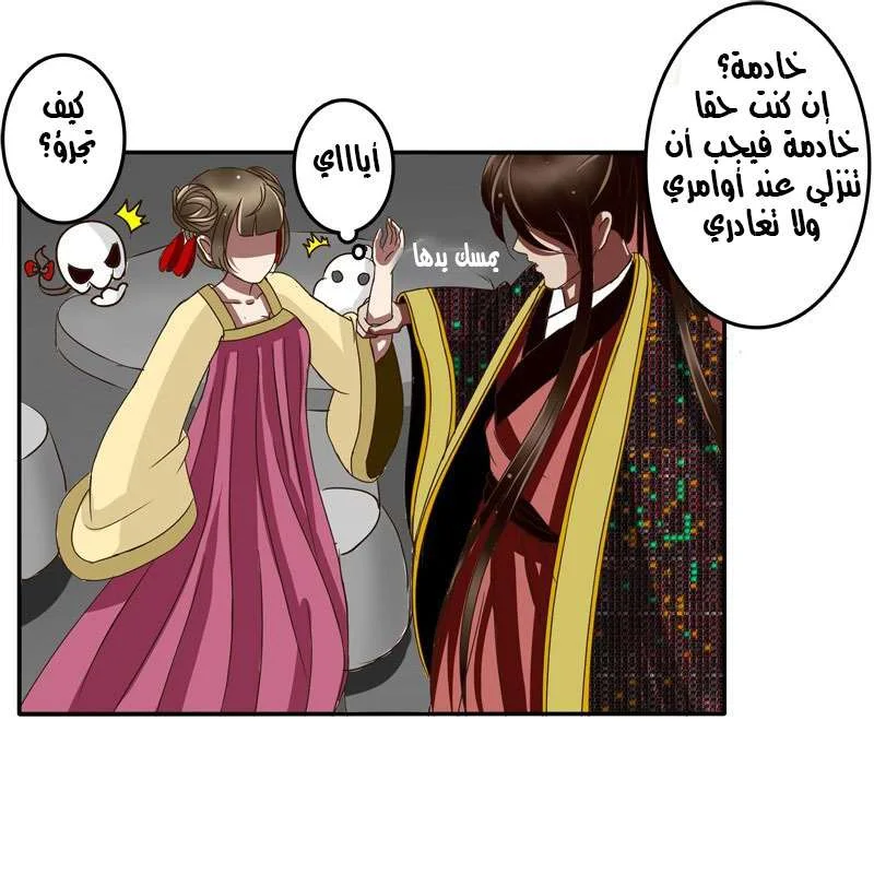 Read Tong ling fei AR Manga Online