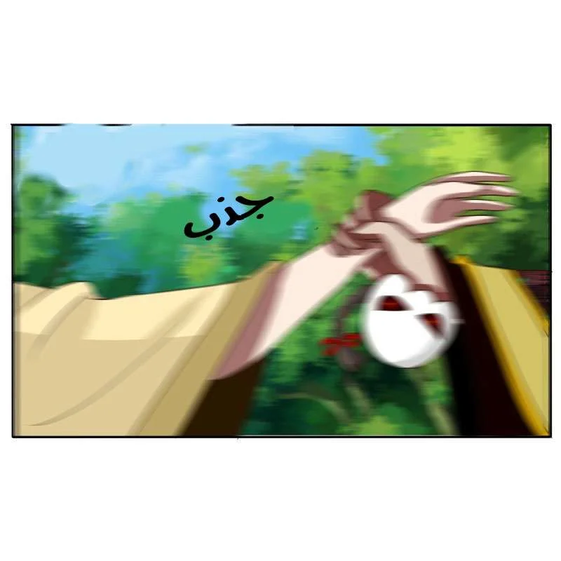 Read Tong ling fei AR Manga Online